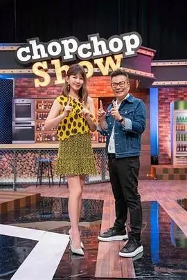 奔跑吧2025 综艺 2025 姚译添